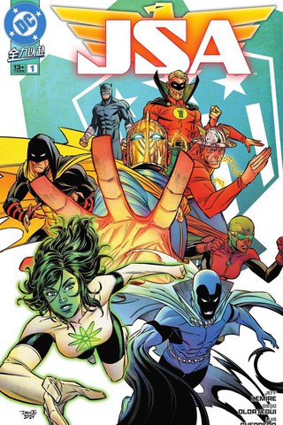 JSA(2025）_banner