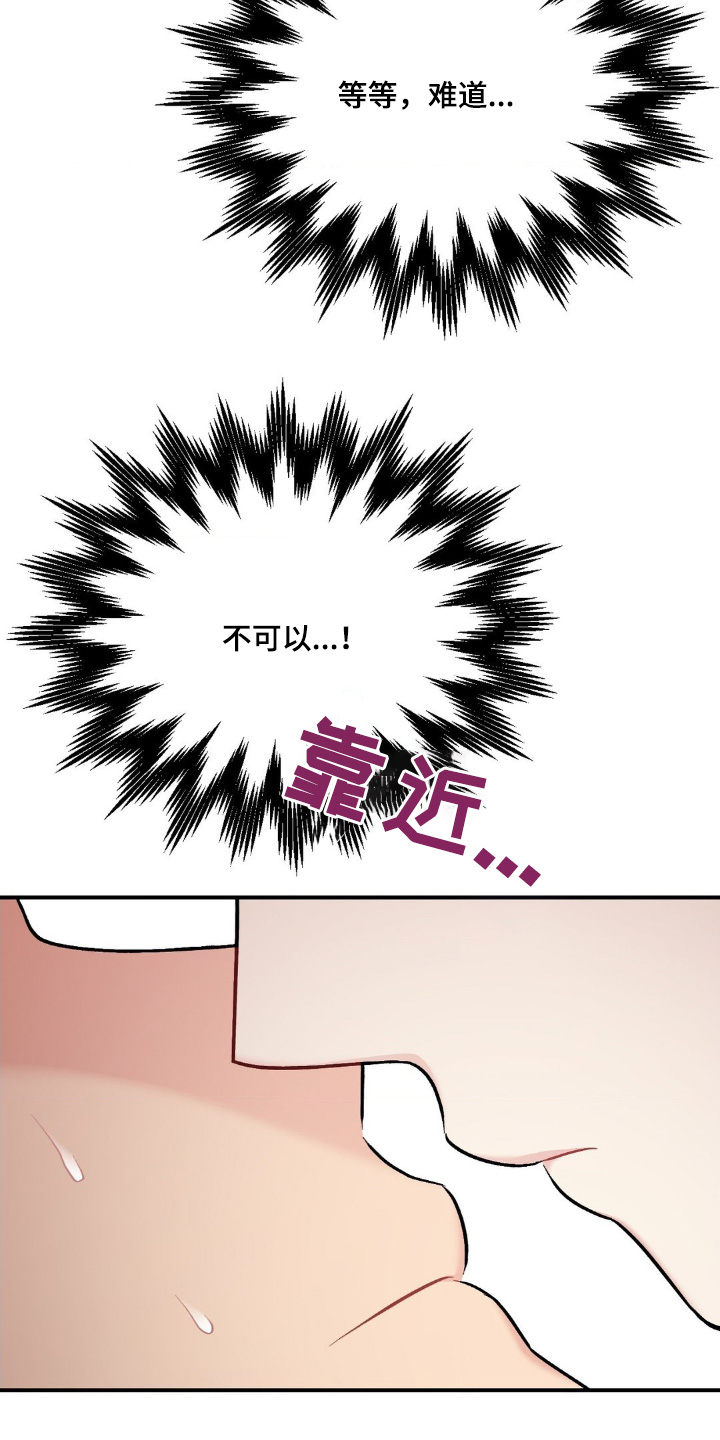 第116话3