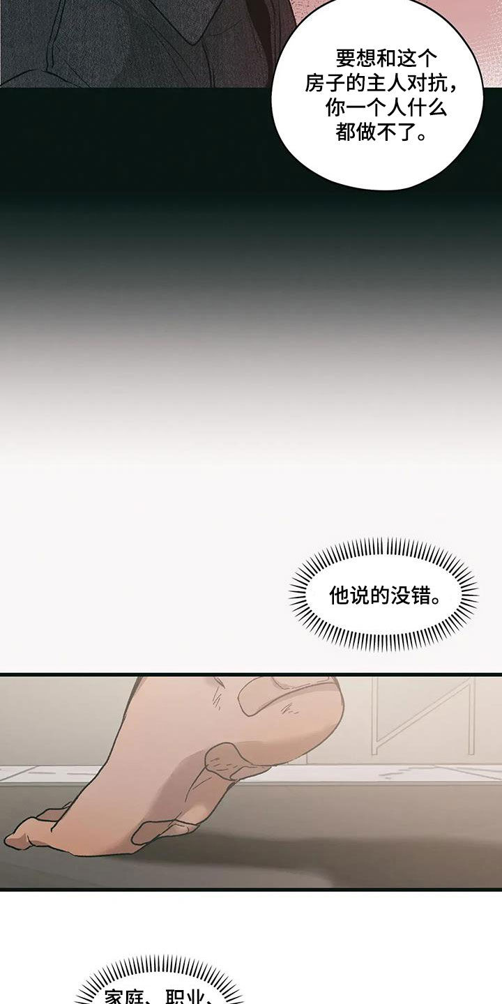 第80话11