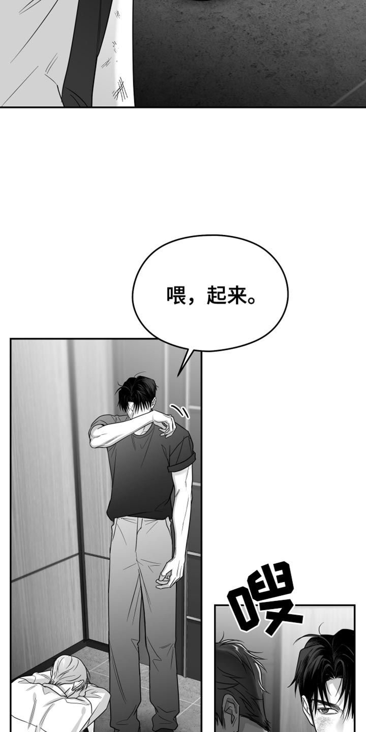 第103话28