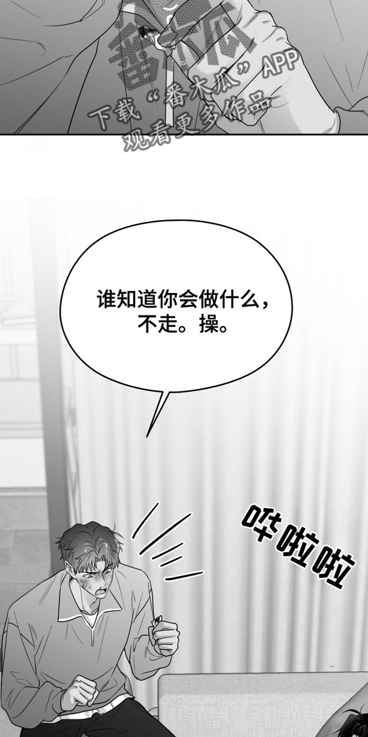 第104话2