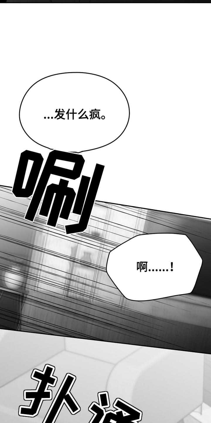 第105话23