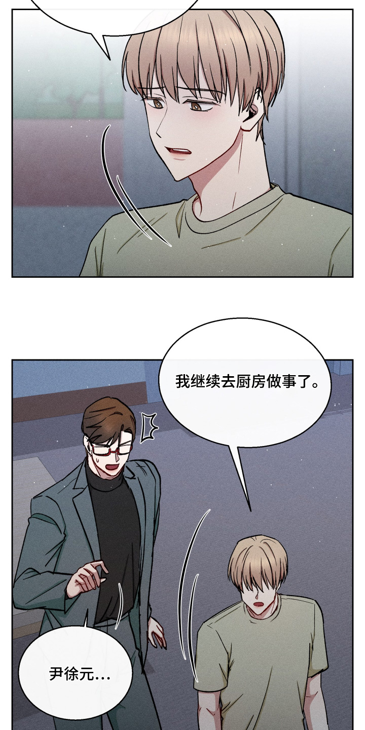 第109话2