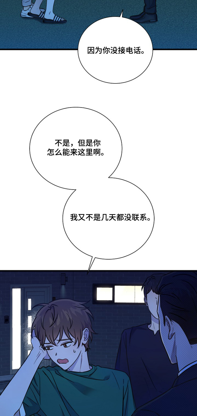 第139话1