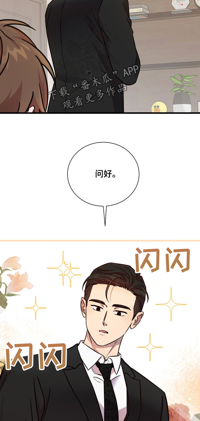 第140话17