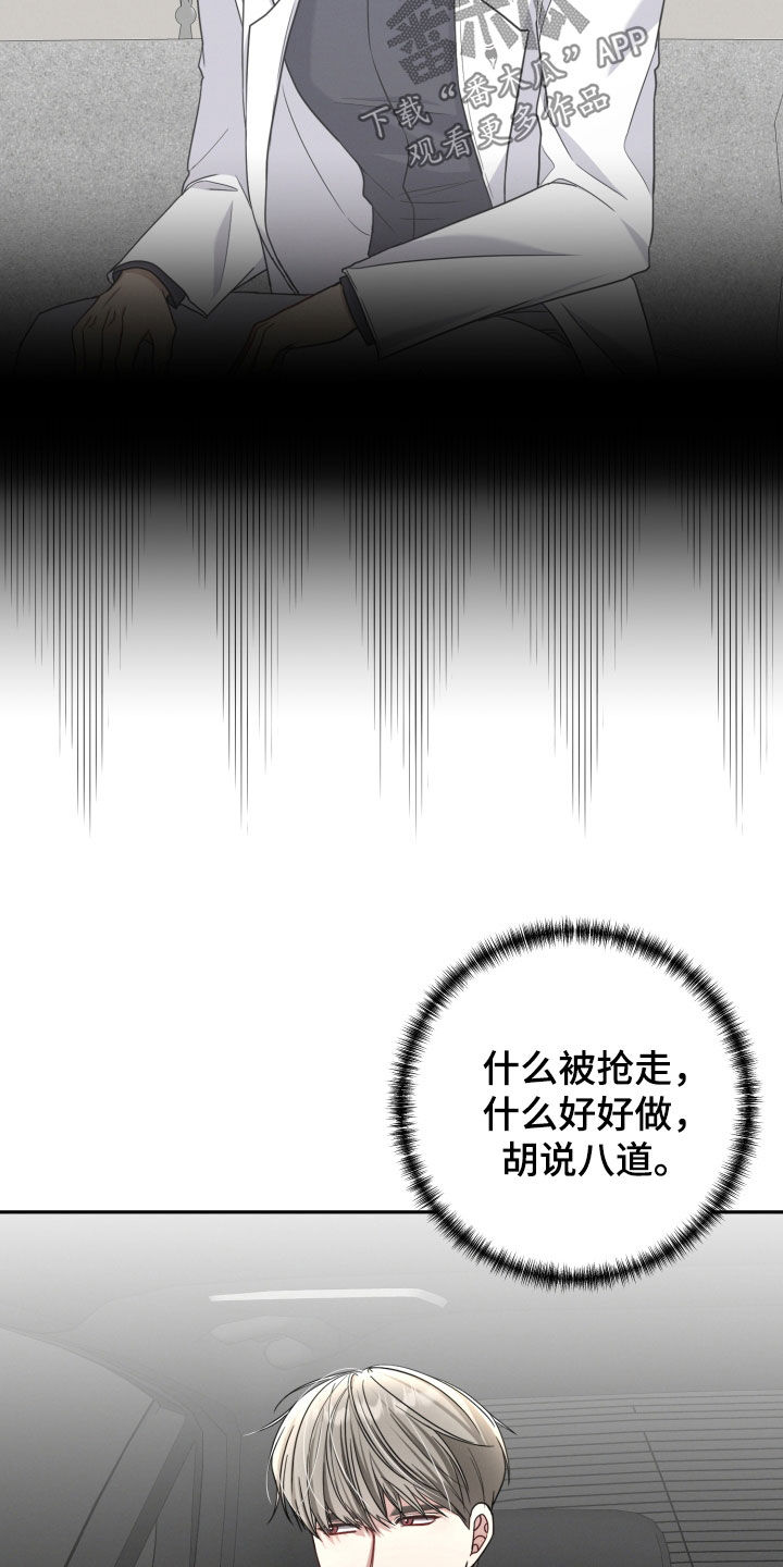 第46话25