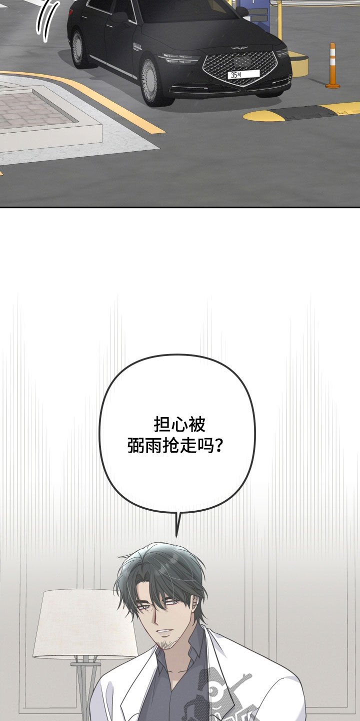 第46话24