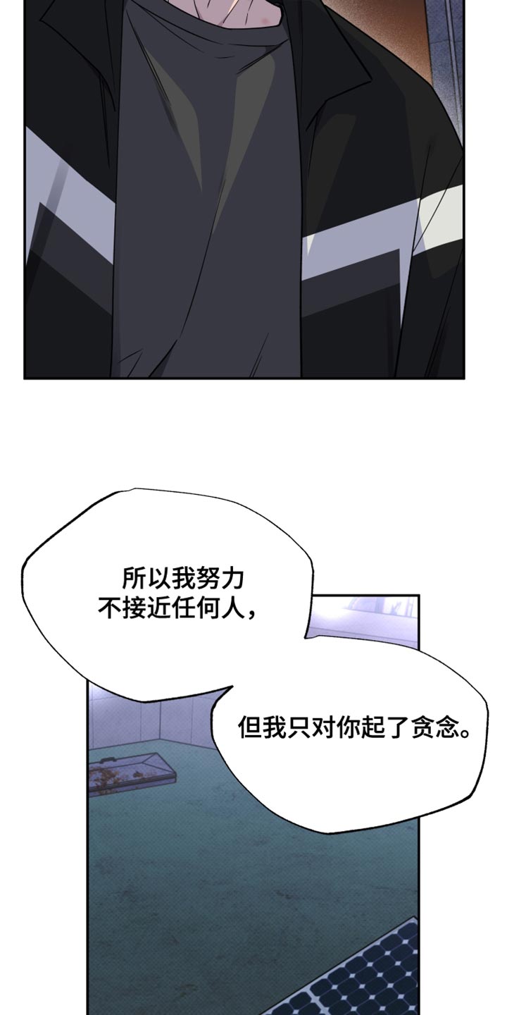 第103话12