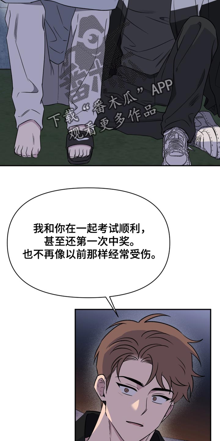 第103话31