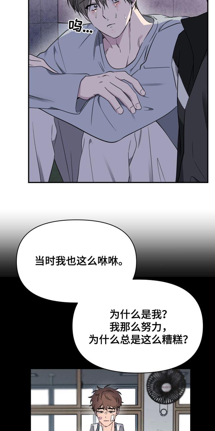 第103话25