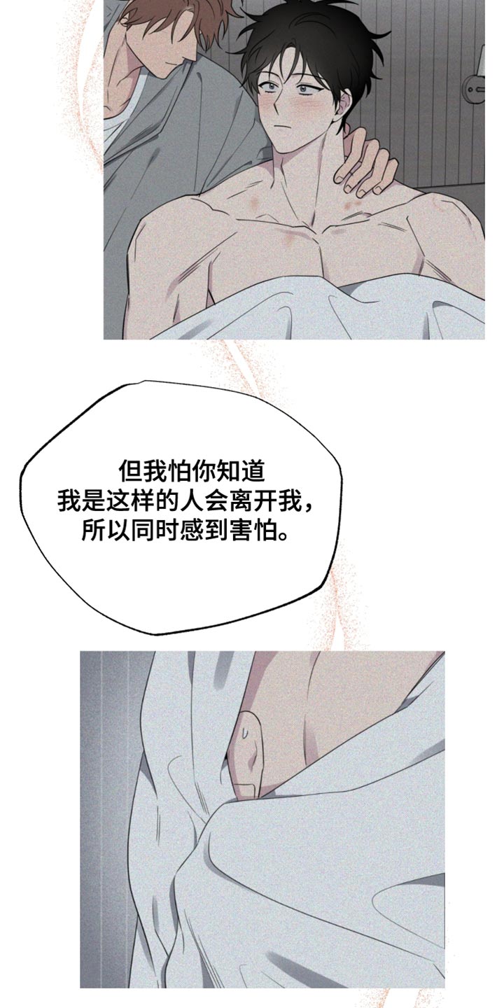 第103话15