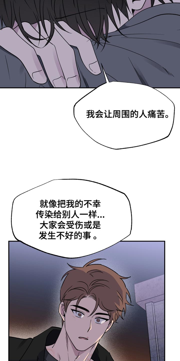 第103话11