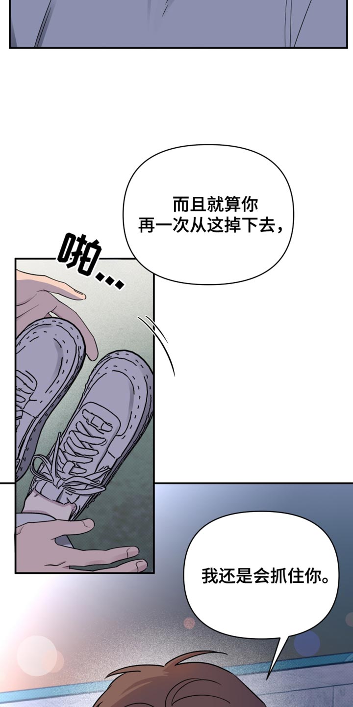 第103话35