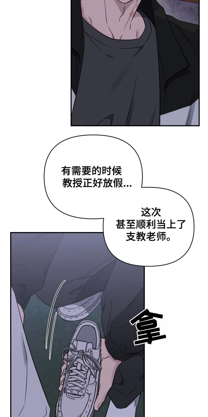 第103话32