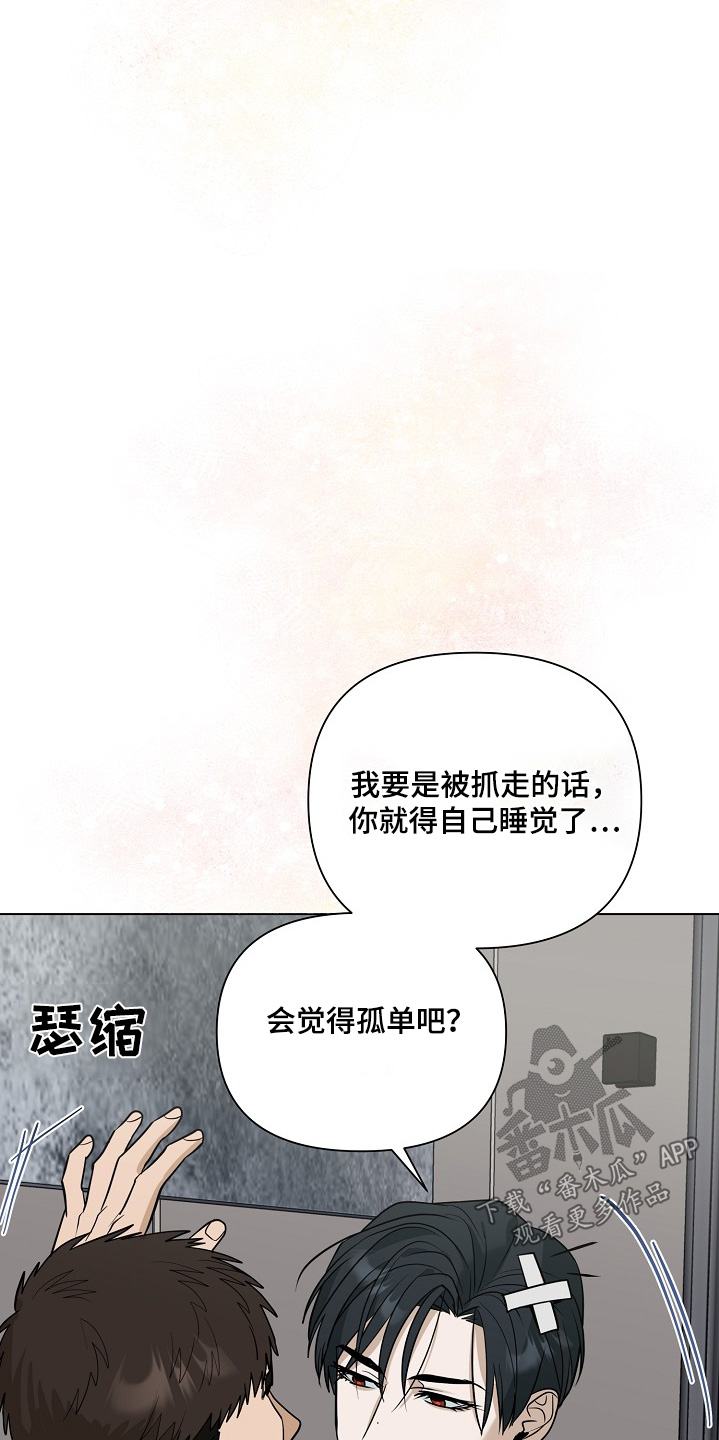 第104话22