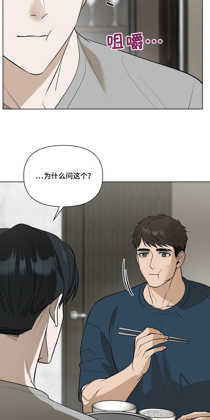 第104话4