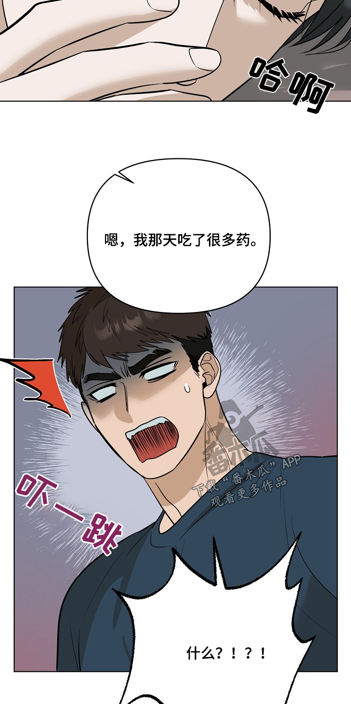 第104话19