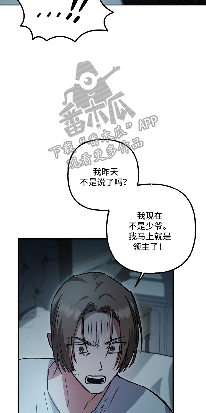 第103话15