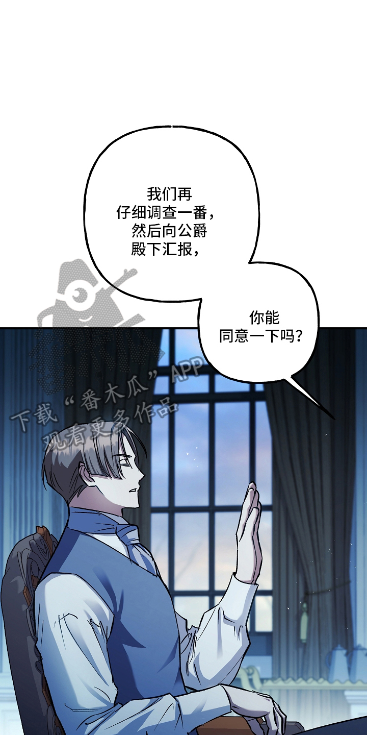 第105话21