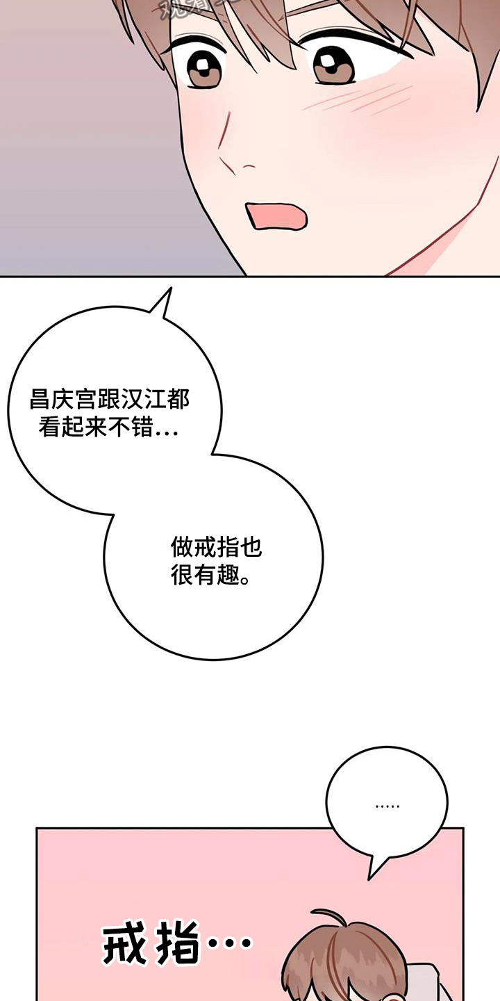 第143话25