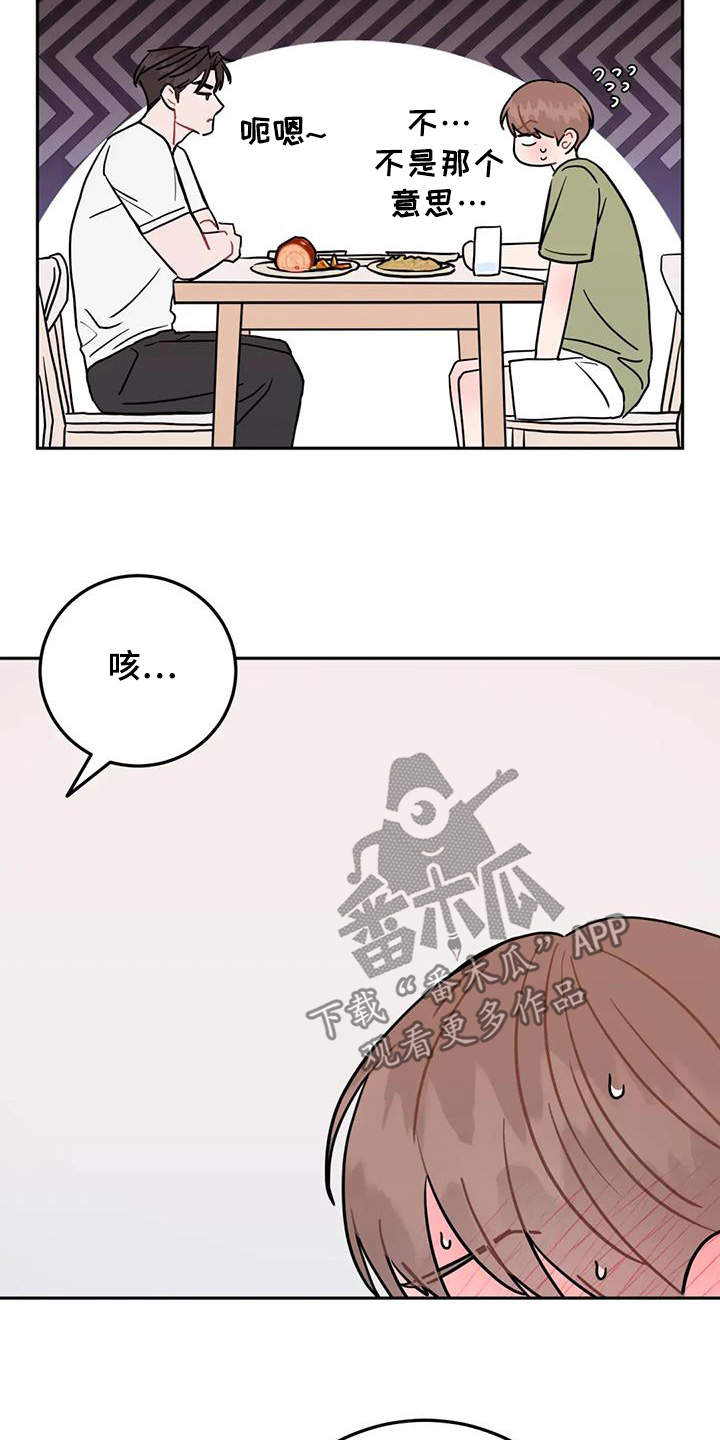 第143话6