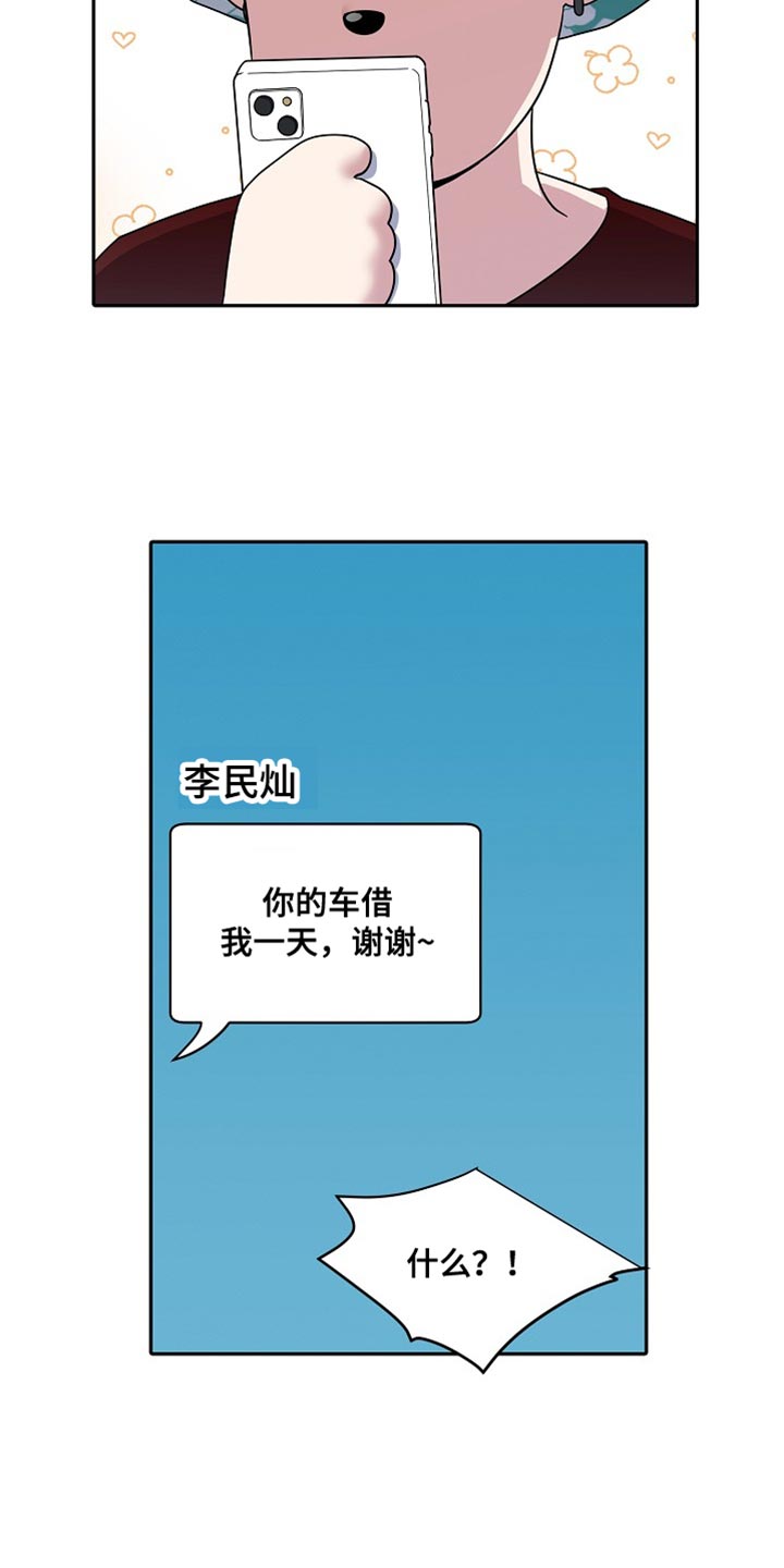 第51话3