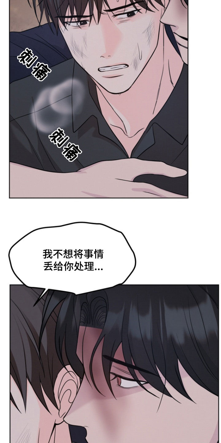 第105话25