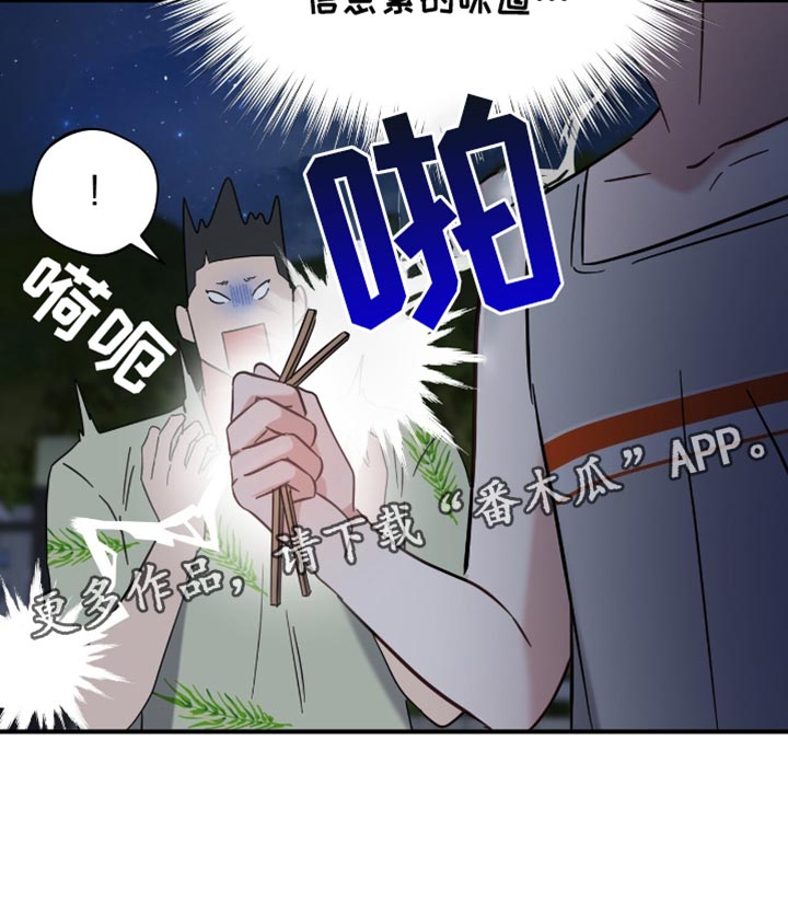 第61话35