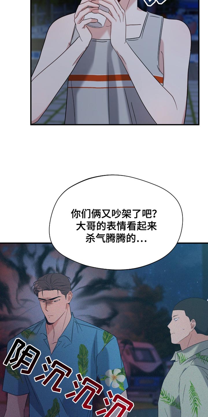 第61话14