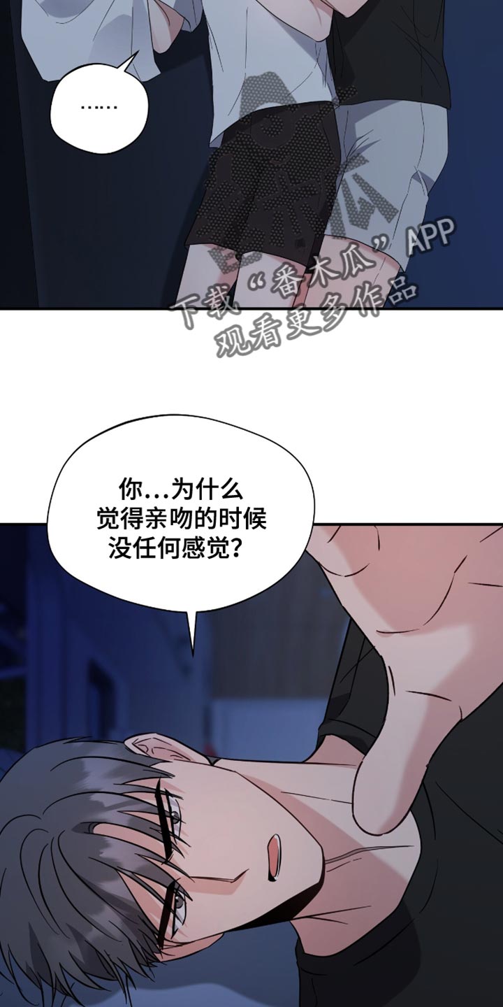 第63话8