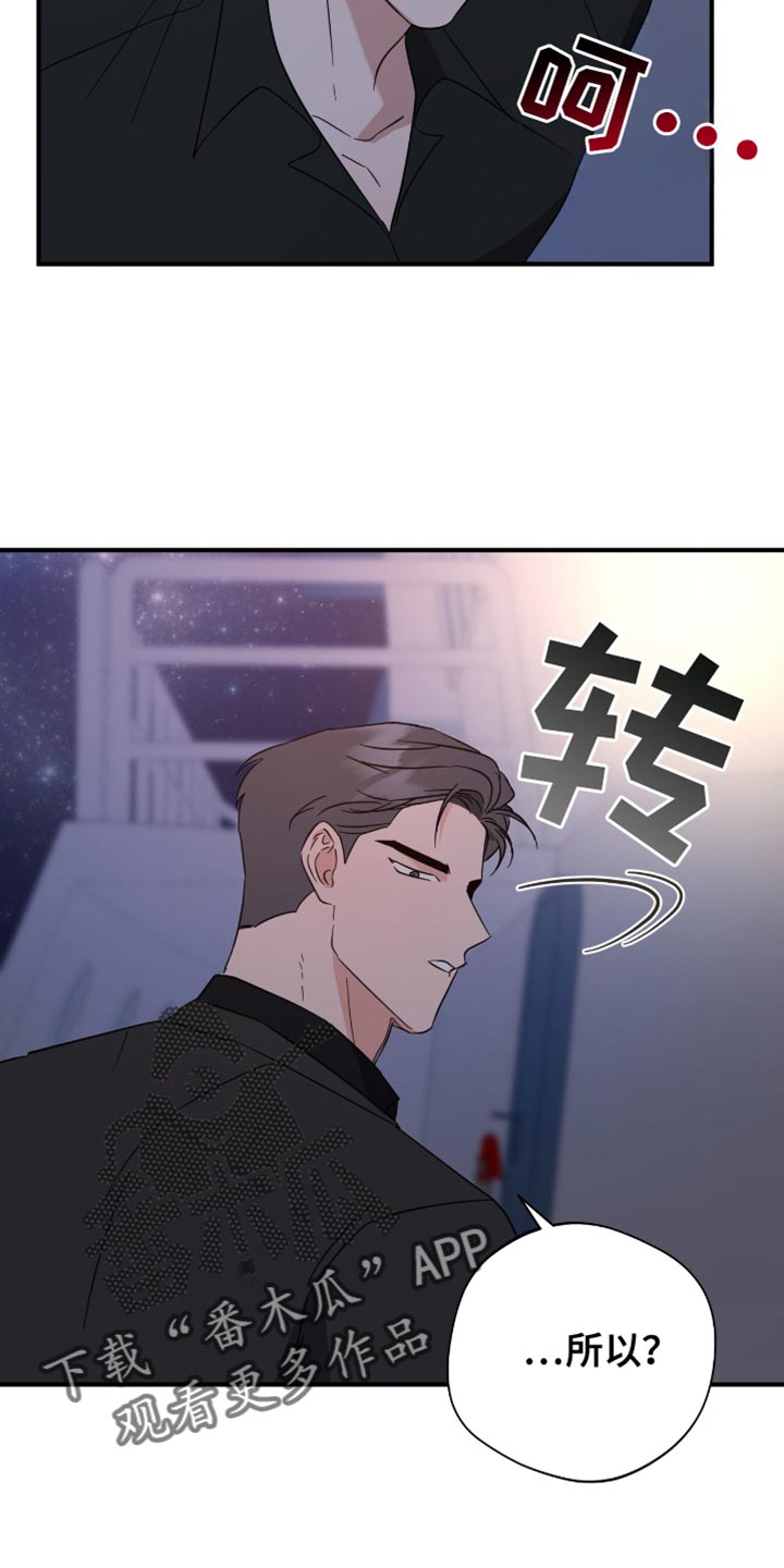 第64话27