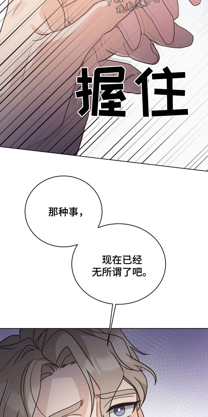 第64话9