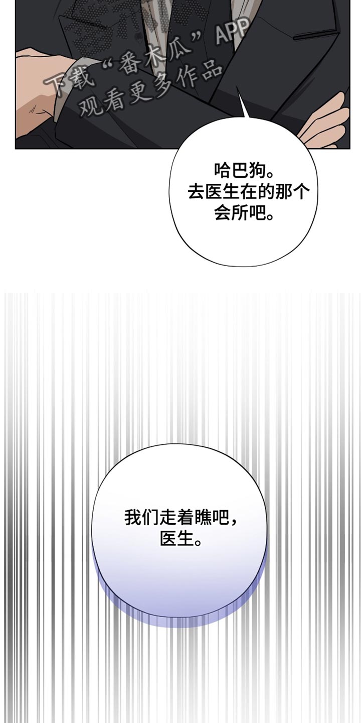 第48话6