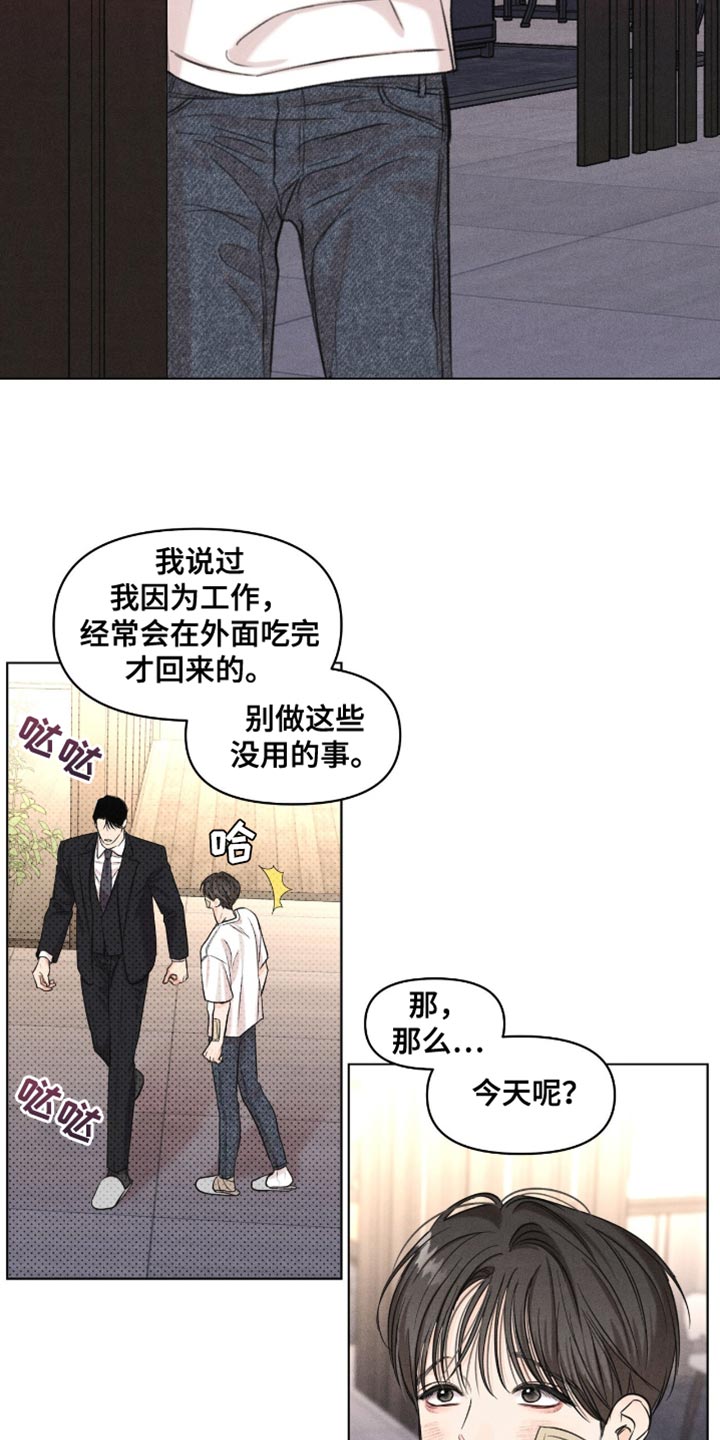 第61话6