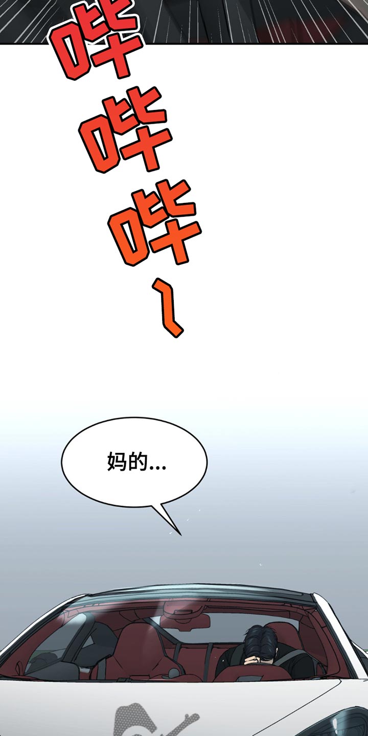 第184话16