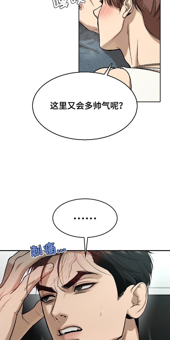 第189话5