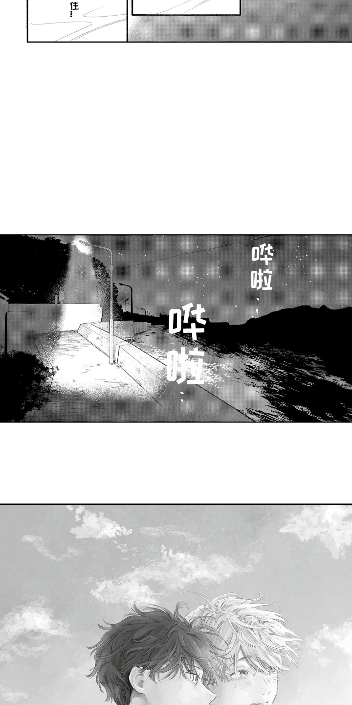 第6话2