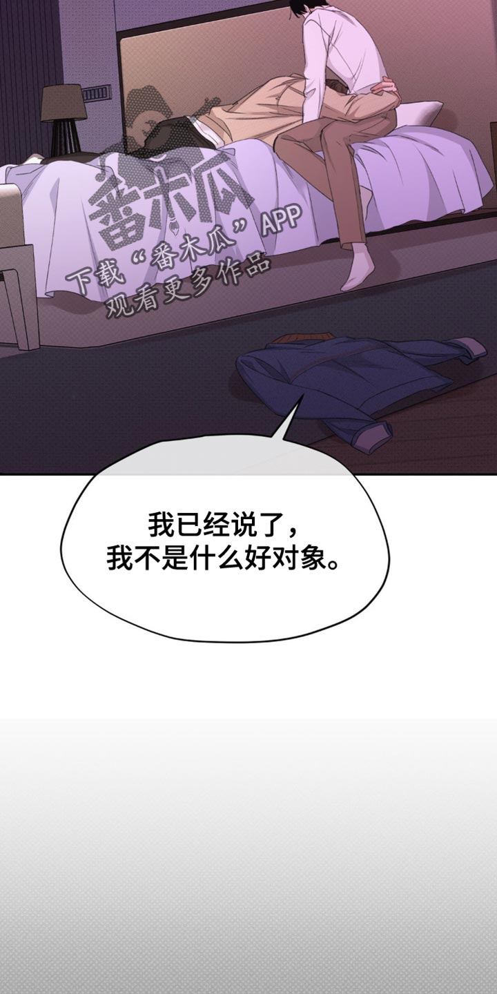 第29话35