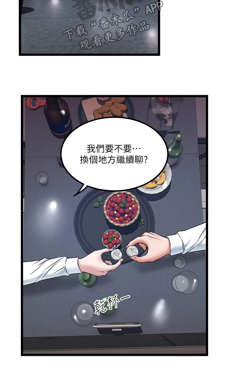 第39话13