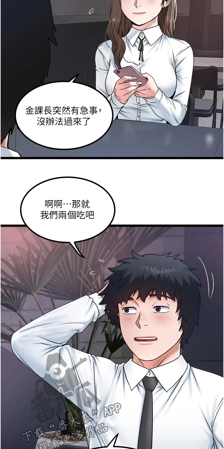 第39话1