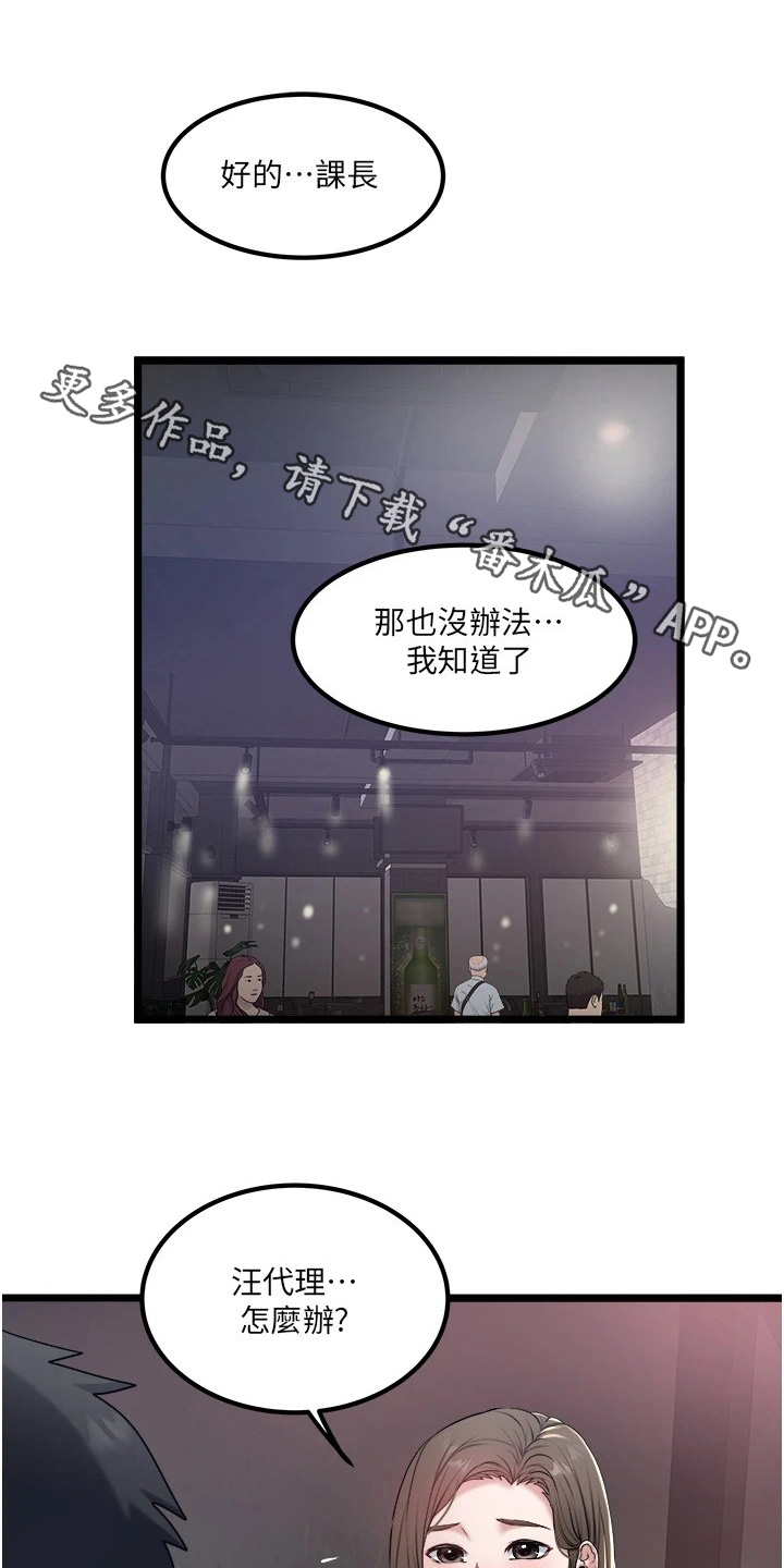 第39话0