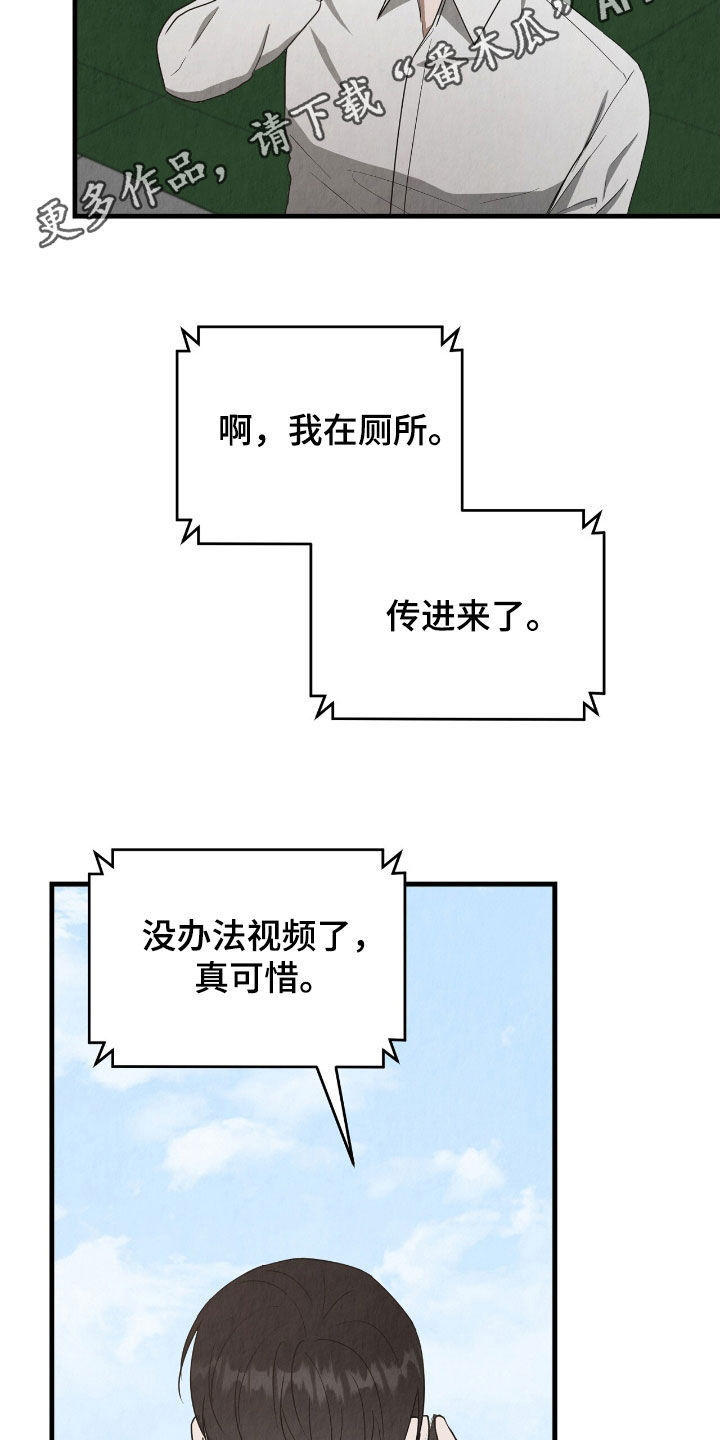 第82话1