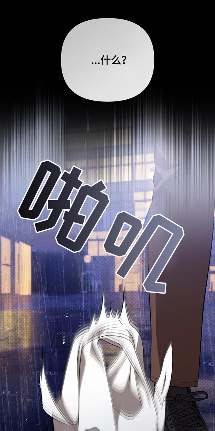 第45话0