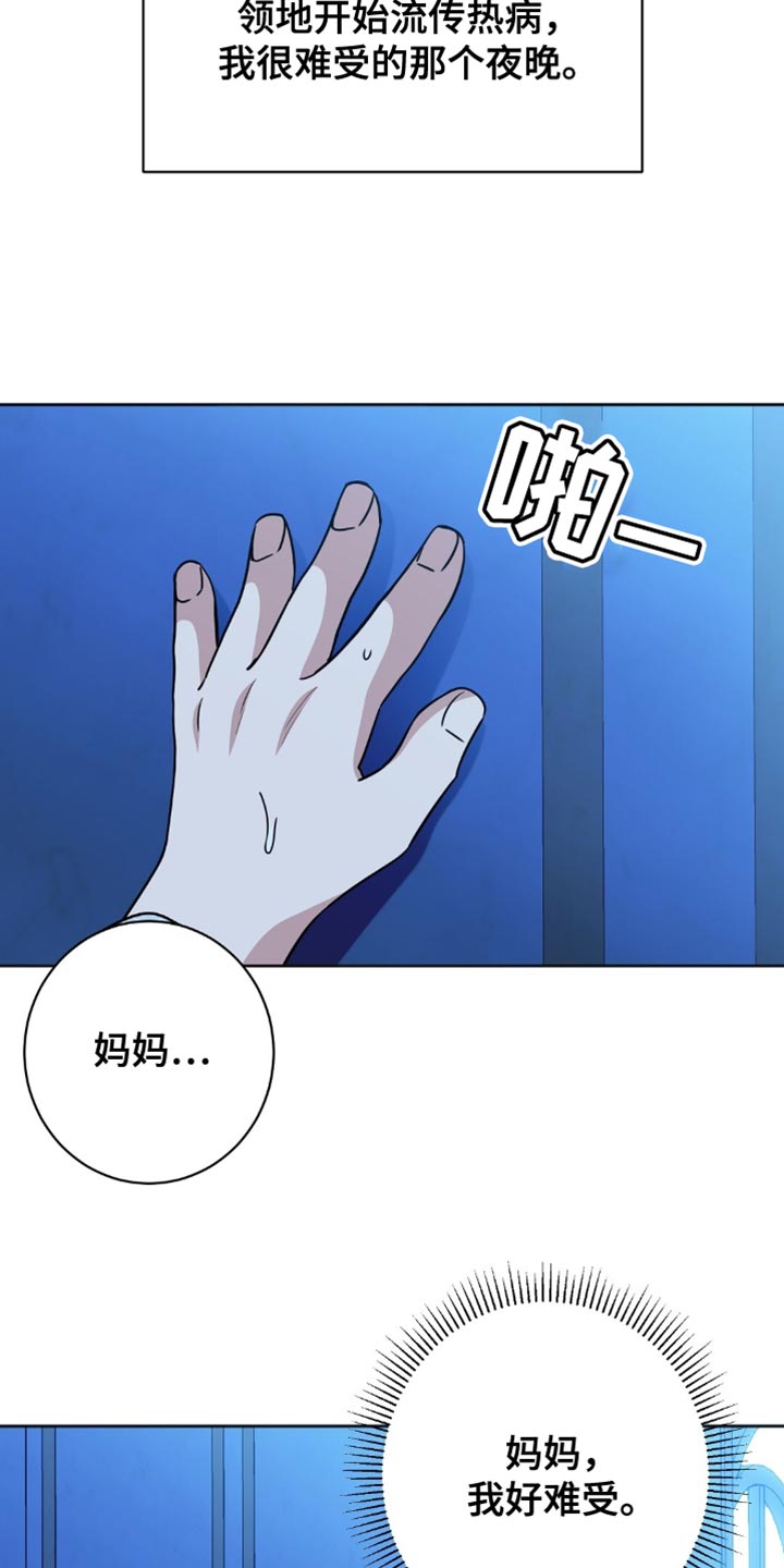 第59话25