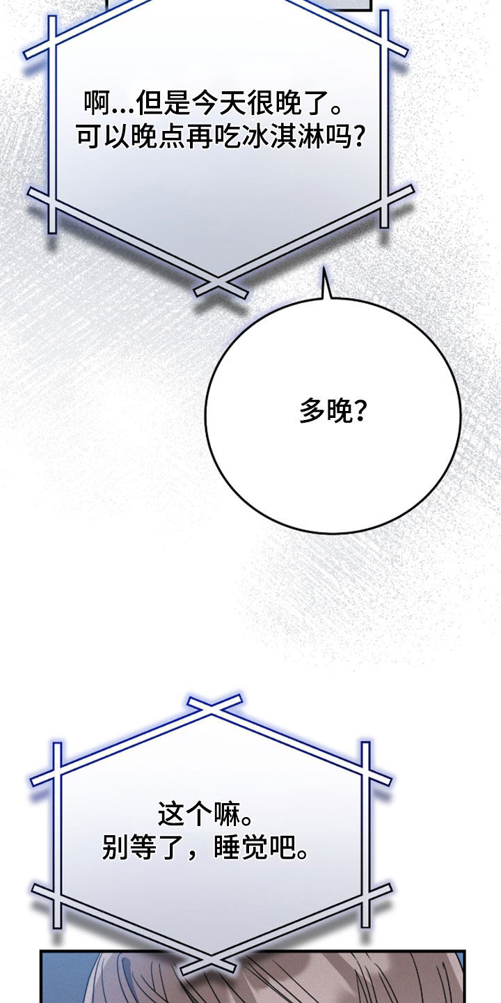 第129话8