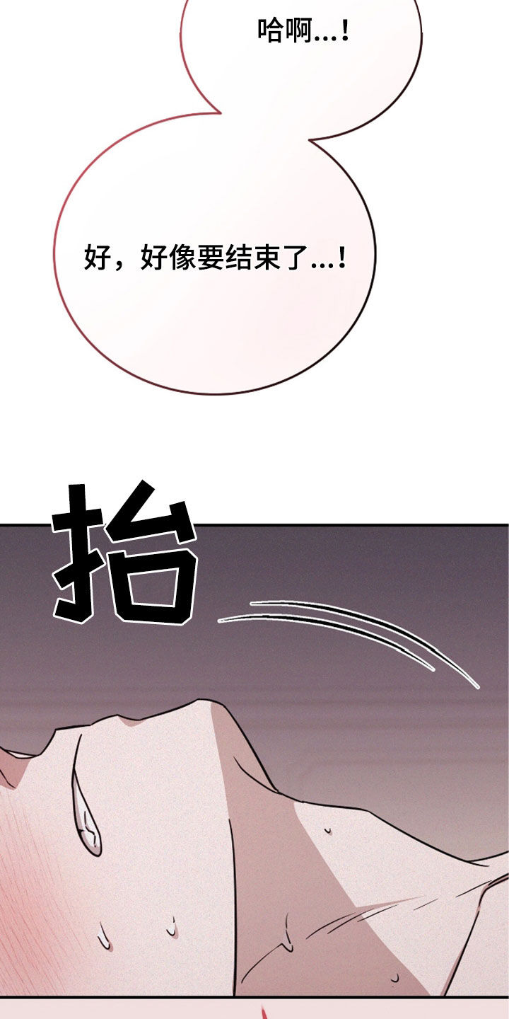 第130话36