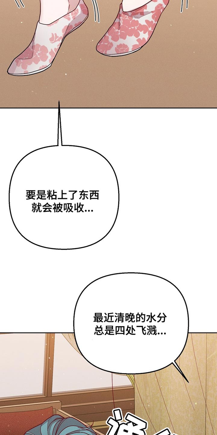 第64话8