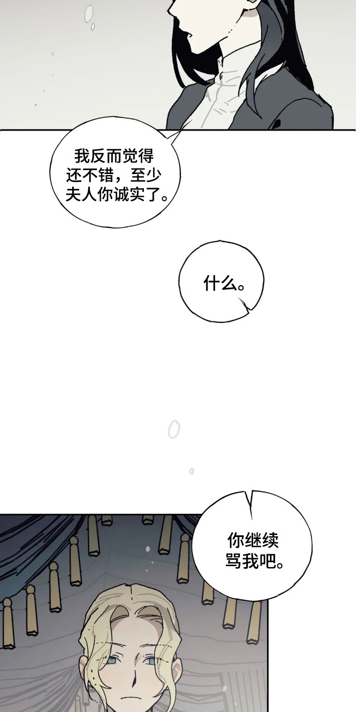 第47话20