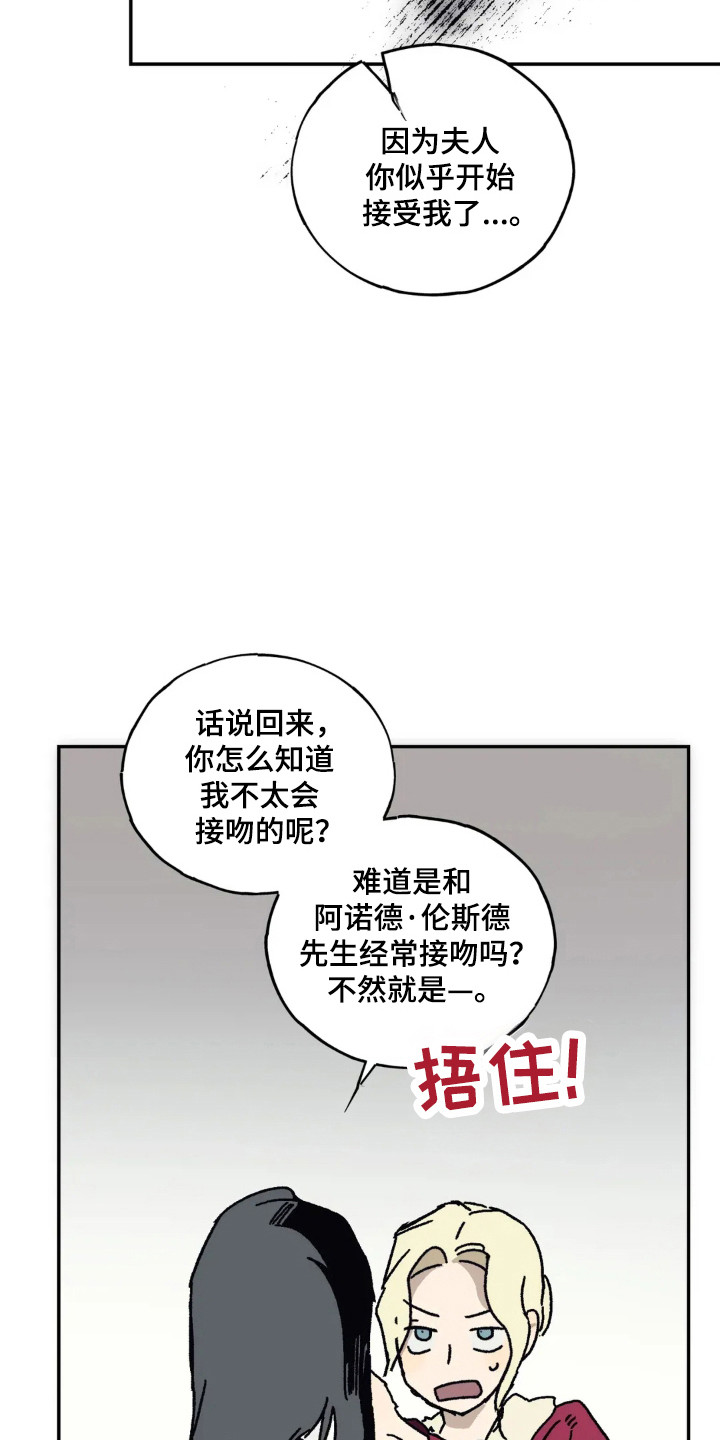 第48话18