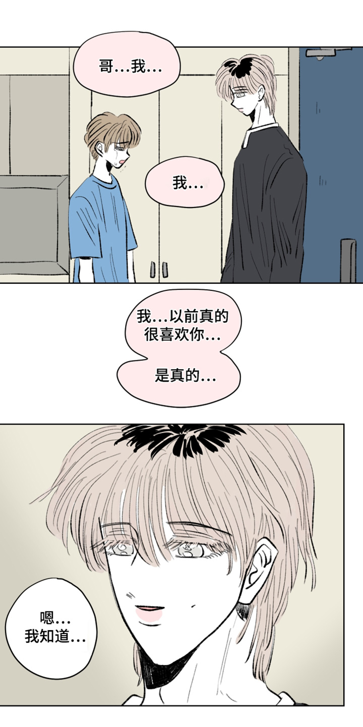 第118话16